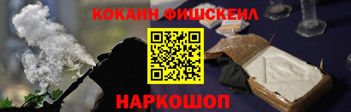 Cocaine Columbia Невинномысск