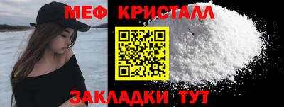 сатива Славянск-на-Кубани
