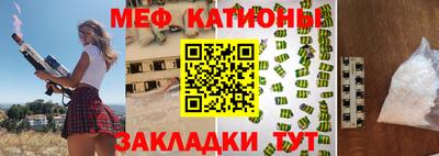 ГАЛЛЮЦИНОГЕННЫЕ ГРИБЫ Славгород