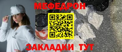 ешки Сланцы