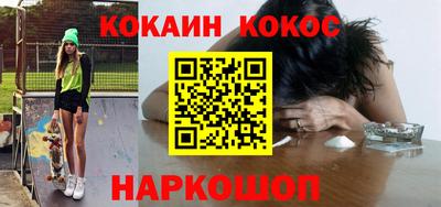 сатива Славянск-на-Кубани