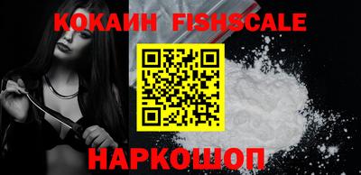ешки Сланцы