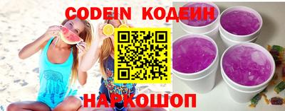 ешки Сланцы