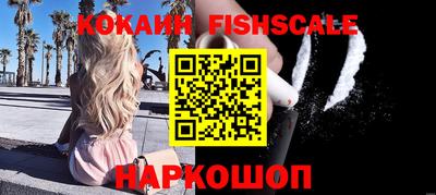 ешки Сланцы