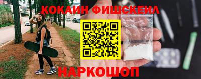 ГАЛЛЮЦИНОГЕННЫЕ ГРИБЫ Славгород