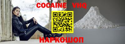 ешки Сланцы