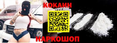 ешки Сланцы