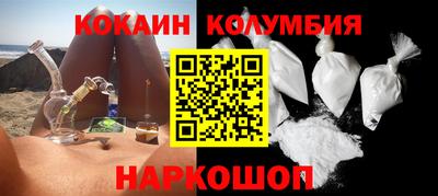ешки Сланцы
