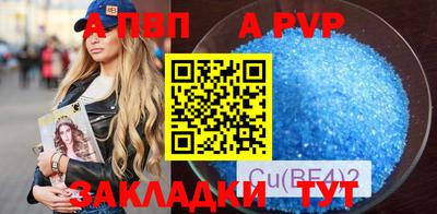 ешки Сланцы