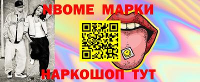 ешки Сланцы