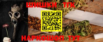 сатива Славянск-на-Кубани