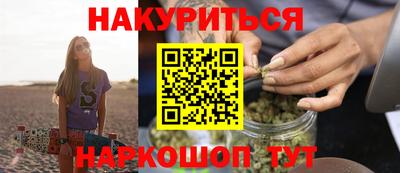ГАЛЛЮЦИНОГЕННЫЕ ГРИБЫ Славгород