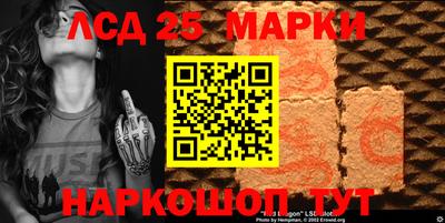 ГАЛЛЮЦИНОГЕННЫЕ ГРИБЫ Славгород