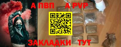 сатива Славянск-на-Кубани