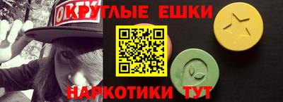 сатива Славянск-на-Кубани