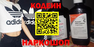 ГАЛЛЮЦИНОГЕННЫЕ ГРИБЫ Славгород