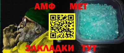 сатива Славянск-на-Кубани