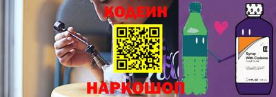 ешки Сланцы