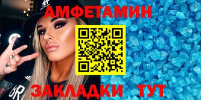 ешки Сланцы