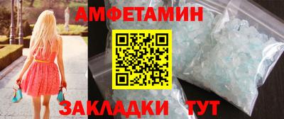 ешки Сланцы