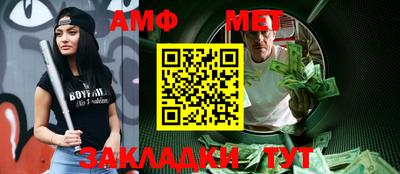 ешки Сланцы