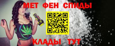 сатива Славянск-на-Кубани