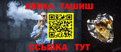 ГАЛЛЮЦИНОГЕННЫЕ ГРИБЫ Славгород