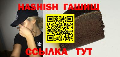 сатива Славянск-на-Кубани