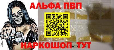 ешки Сланцы