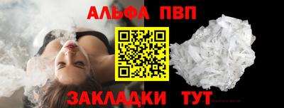 сатива Славянск-на-Кубани