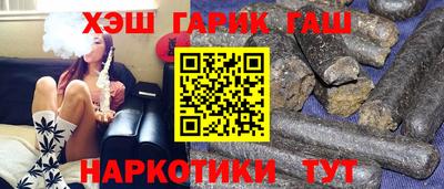 ешки Сланцы