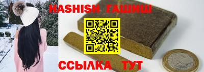 сатива Славянск-на-Кубани