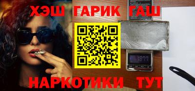 ГАЛЛЮЦИНОГЕННЫЕ ГРИБЫ Славгород