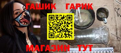 сатива Славянск-на-Кубани