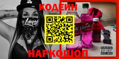 ГАЛЛЮЦИНОГЕННЫЕ ГРИБЫ Славгород