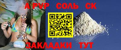 ешки Сланцы