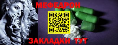 ГАЛЛЮЦИНОГЕННЫЕ ГРИБЫ Славгород
