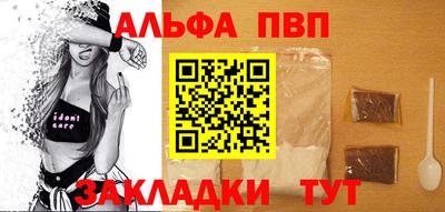 сатива Славянск-на-Кубани