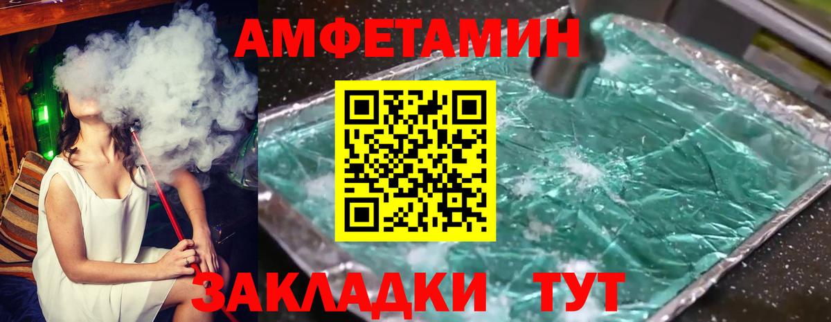 КОКАИН  ГАШ  Невинномысск  Меф кристаллы  Вход с VPN 