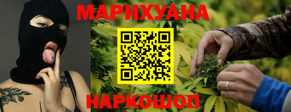 Канабис Bruce Banner  Шишки марихуана Amnesia  Вход с VPN  Невинномысск  Шишки марихуана конопля 